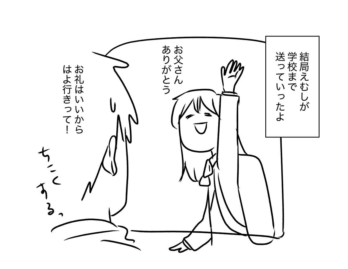 あ3275b