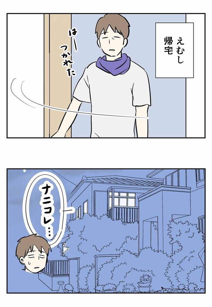 人類はいかにして驚異のガムへの扉を開いたか
