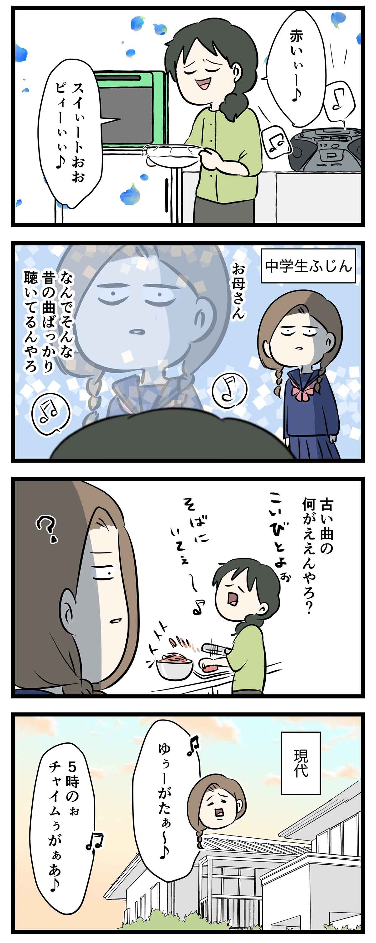 あ2228a