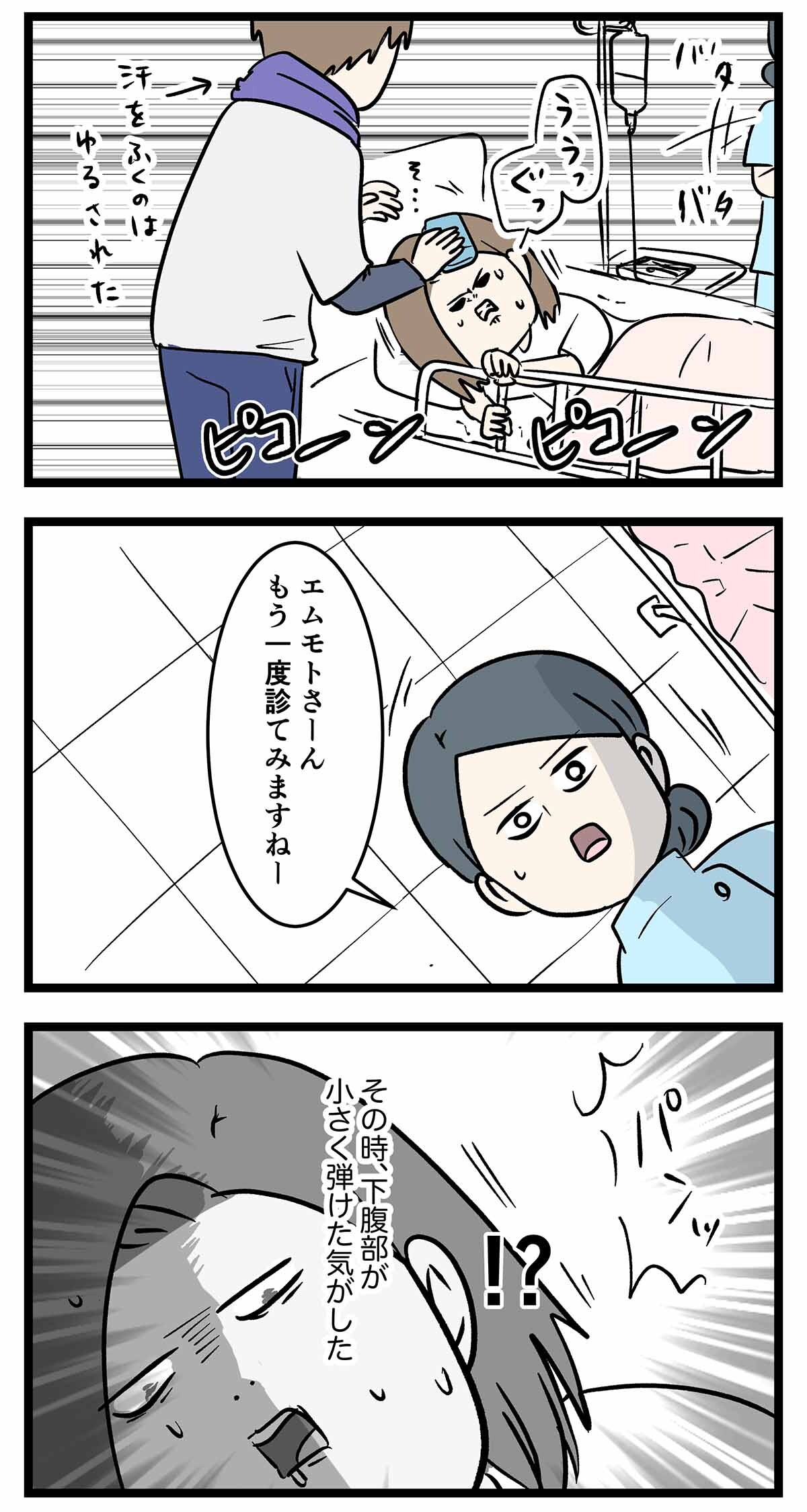 あ2286a