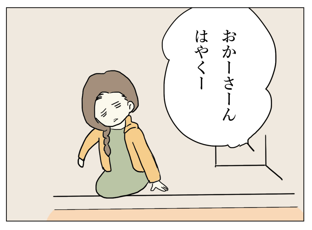 f:id:mshimfujin:20161022024038j:plain