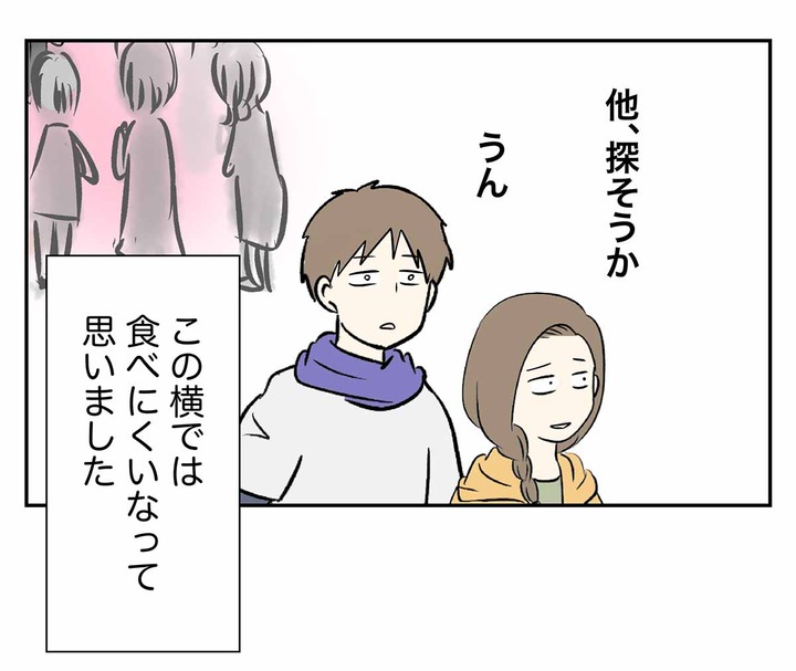 宝塚大劇場のそばでサンドイッチを食べようとした時の話