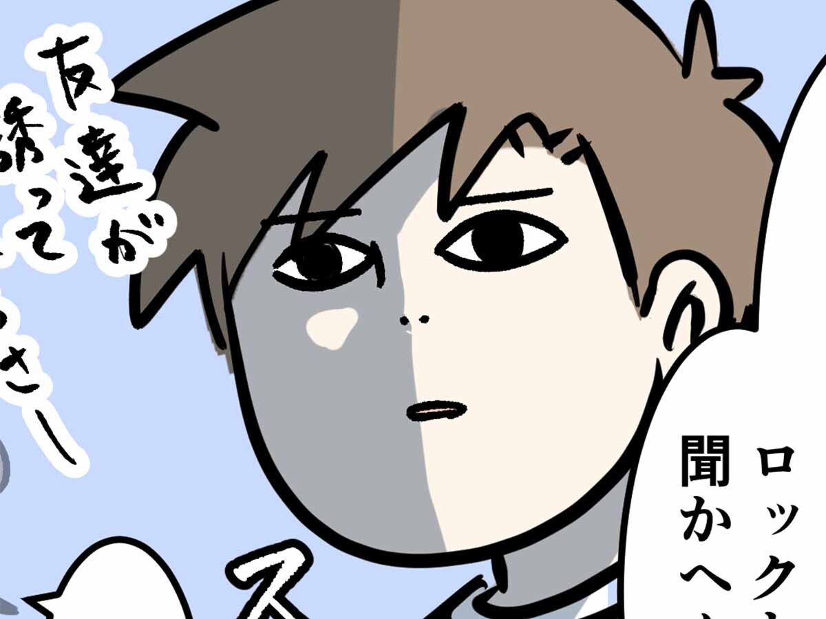 大阪万博で初めて衝撃のスリルを味わってきた男子大学生の話