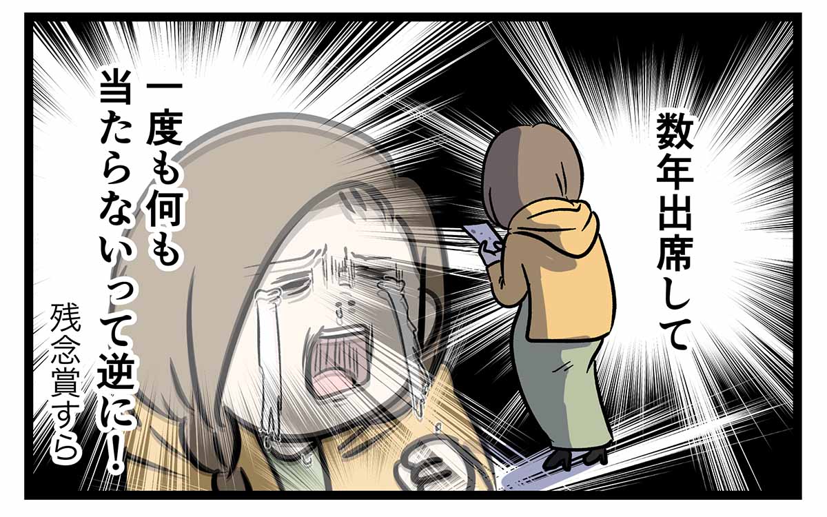 あ1134b