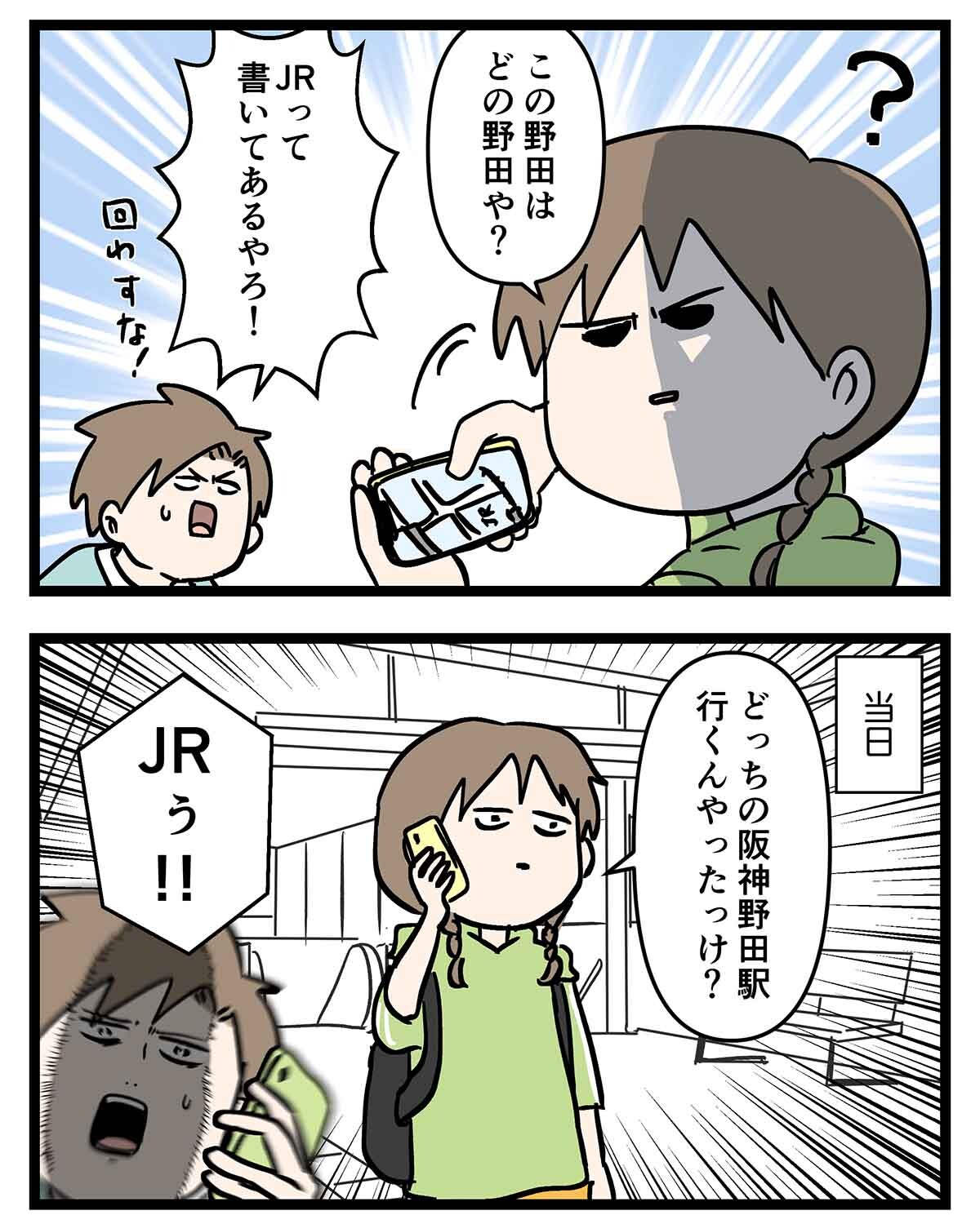 あ3118a