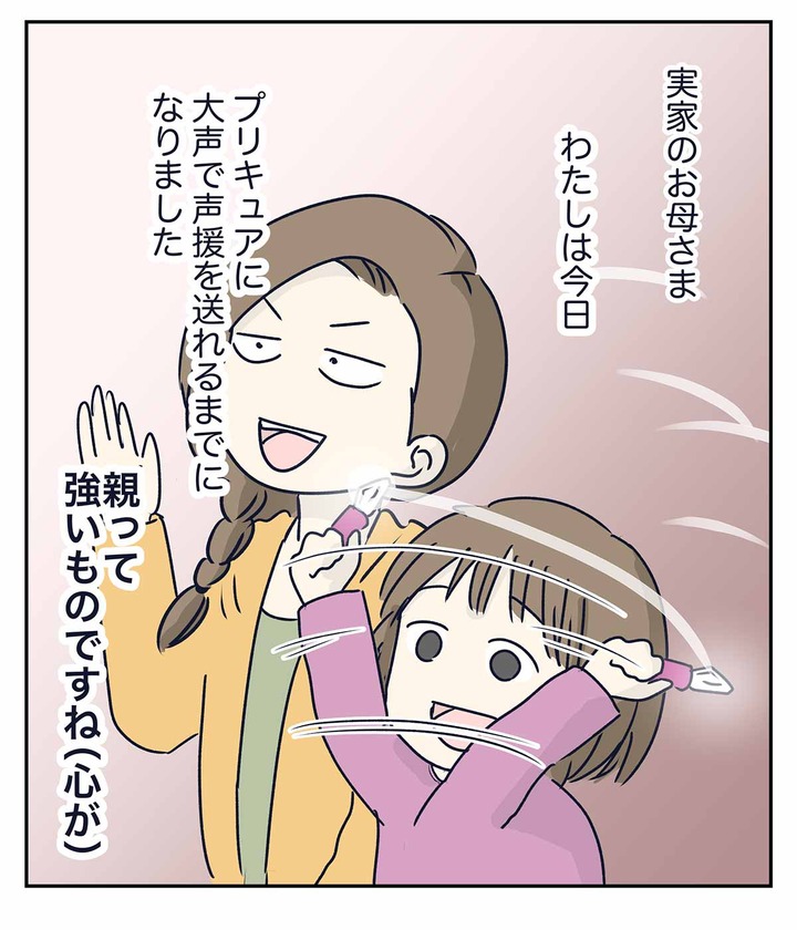 30代女性「ぷいきゅあー！がんばえー！」