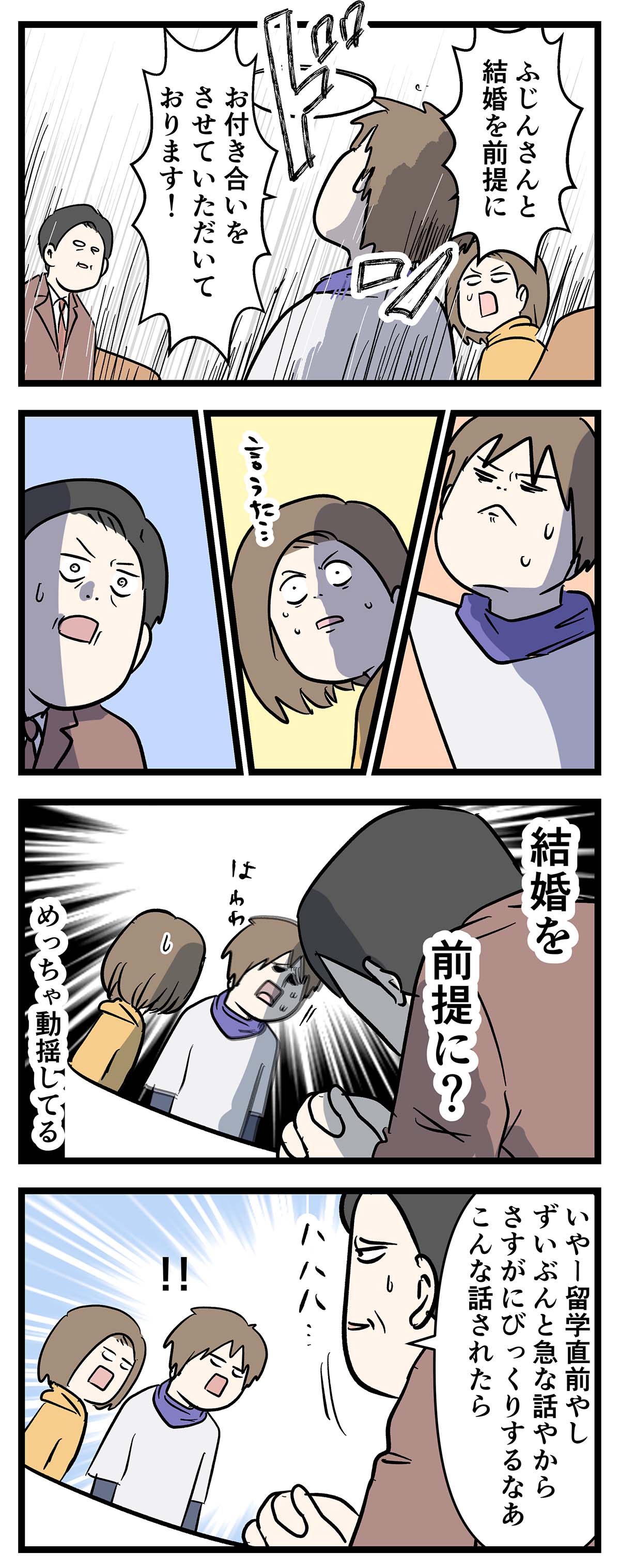 え1119b