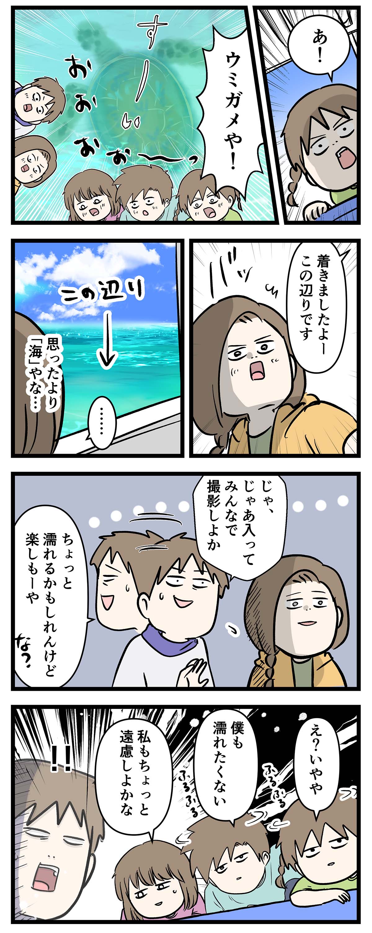 あ164b