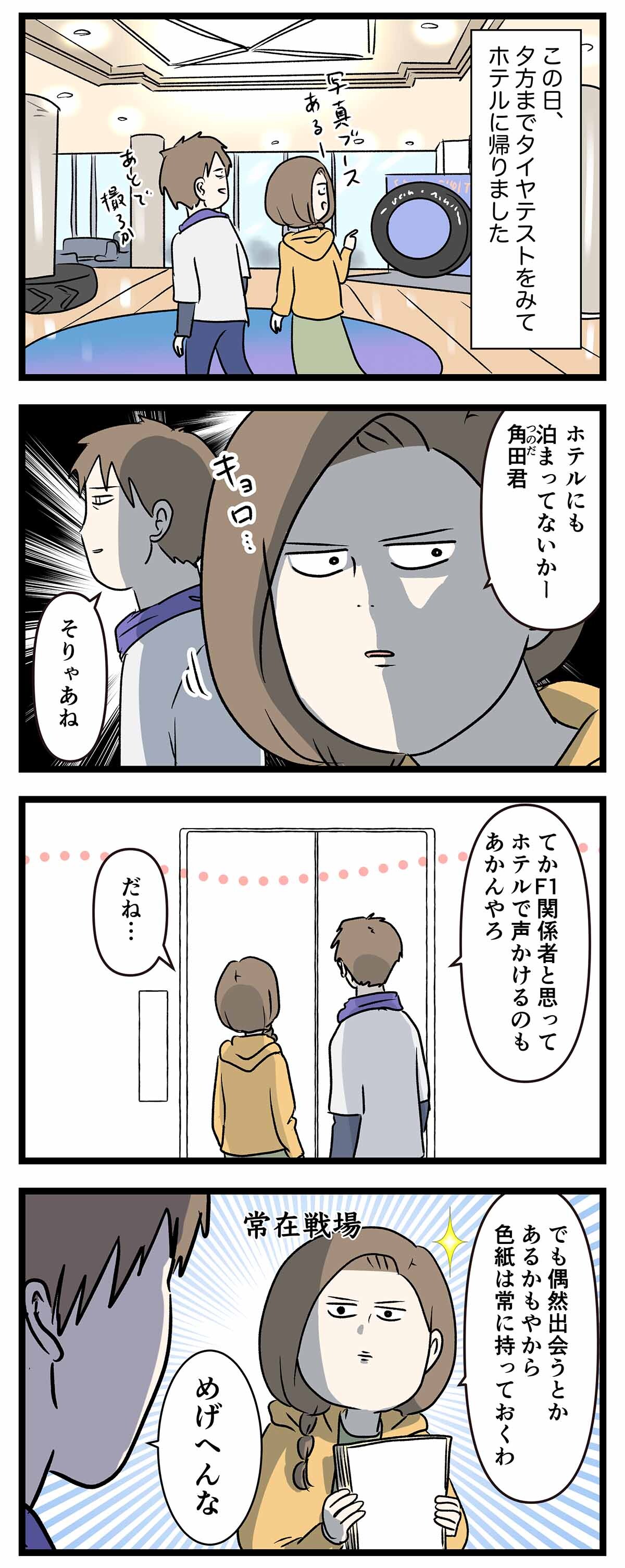 あ3003a