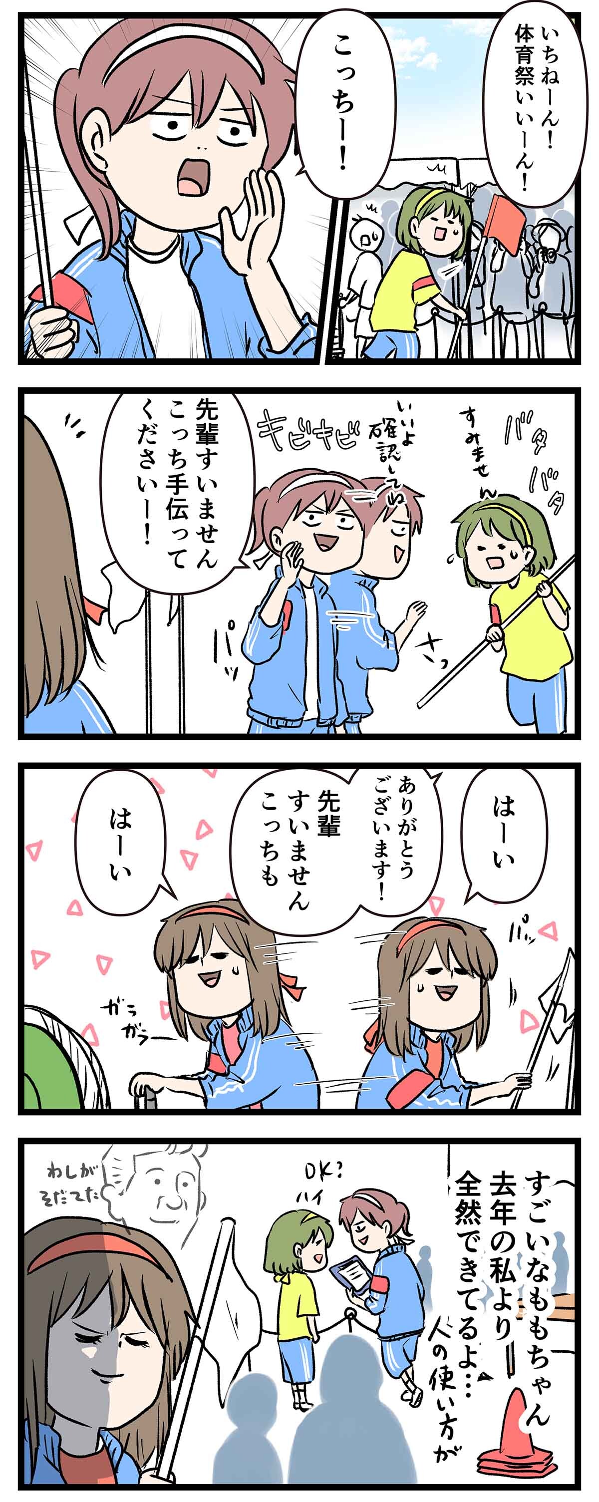 あ3044a