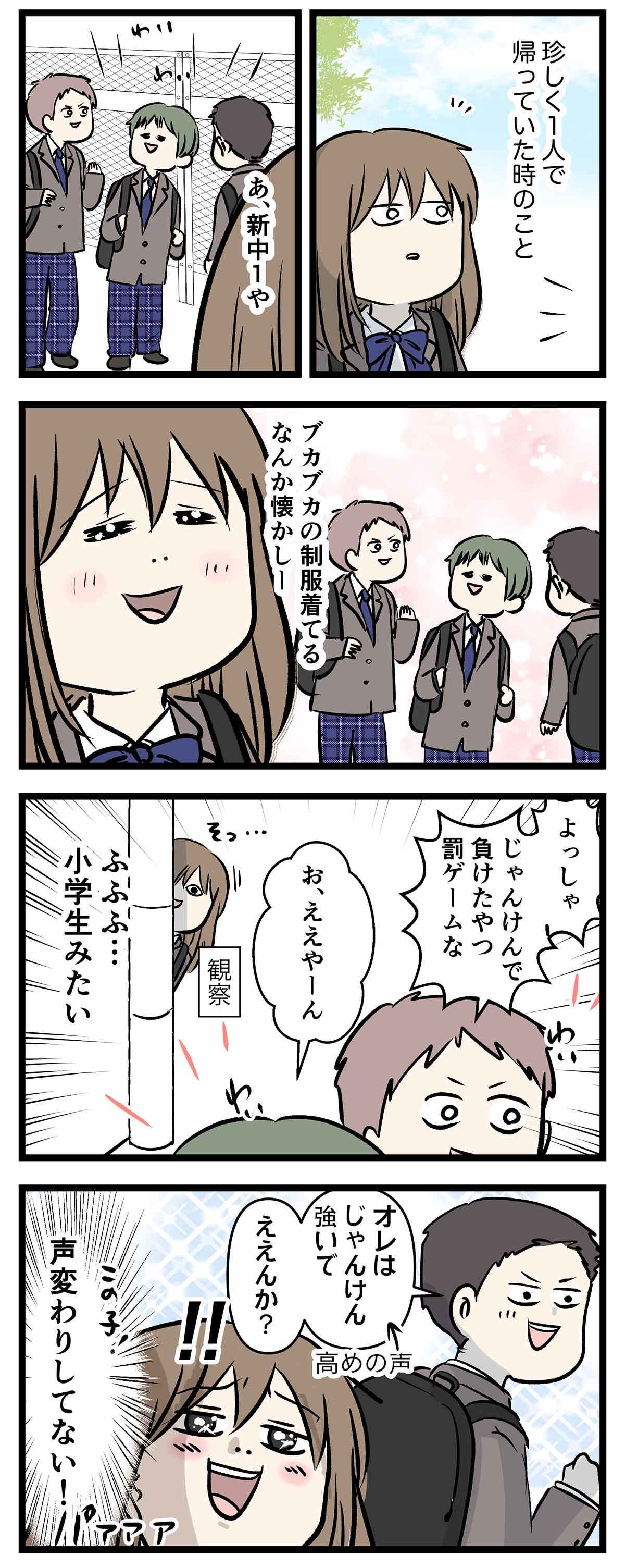 あ694a