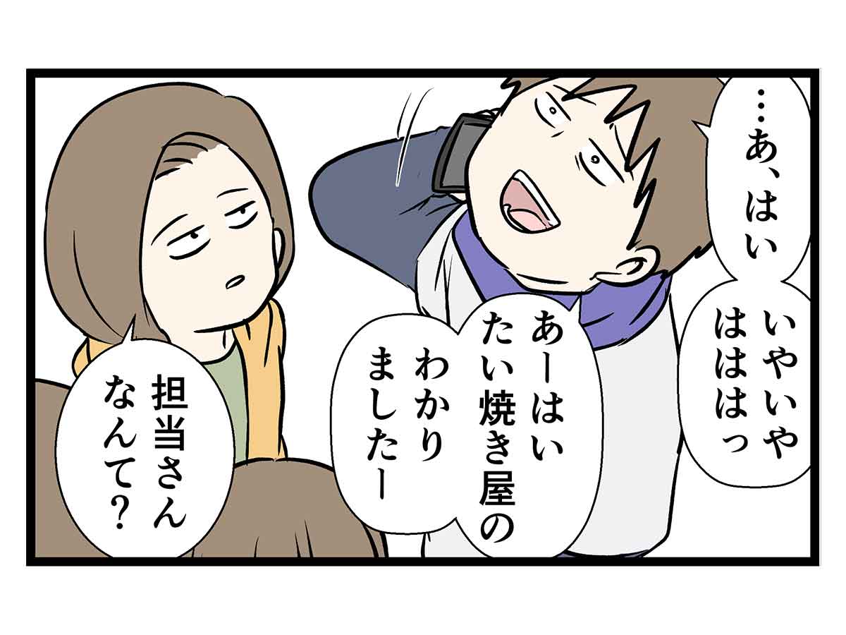 コ1496ec