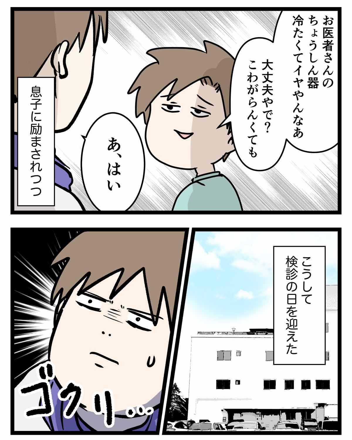 あ3146a