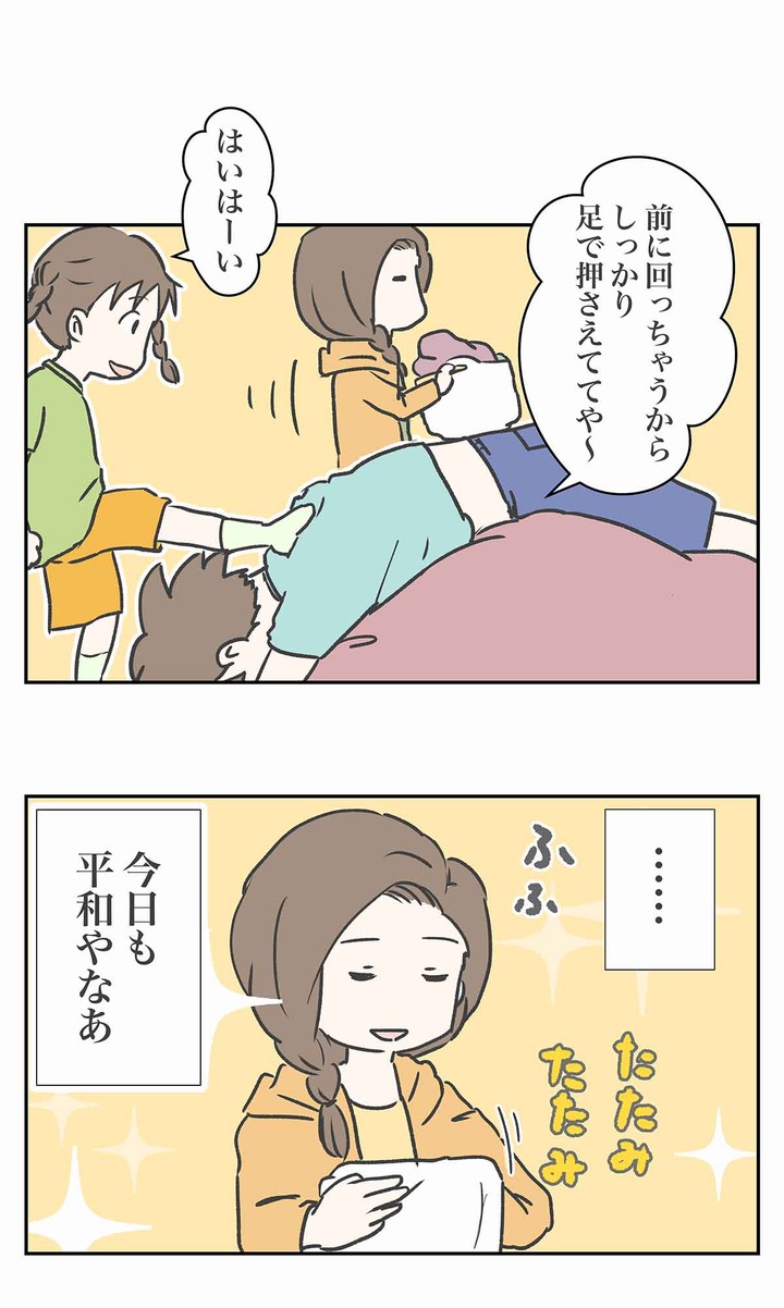 瞬く間に土下座