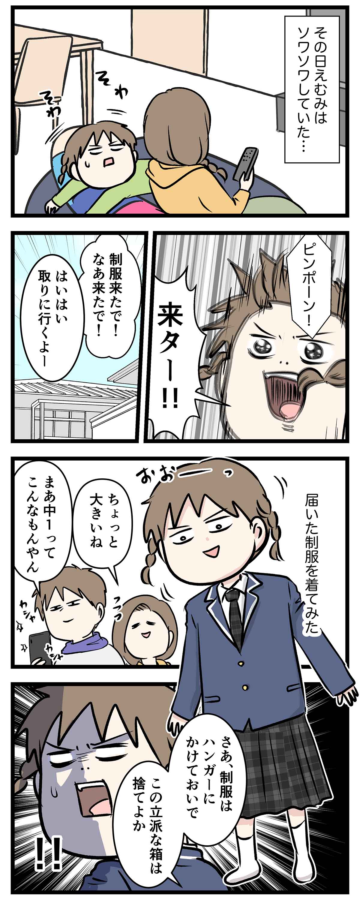 あ619a
