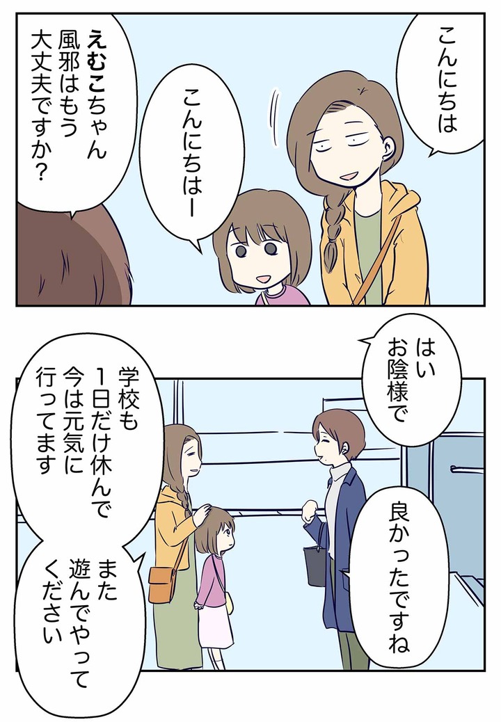 華麗なるセルフ恥辱