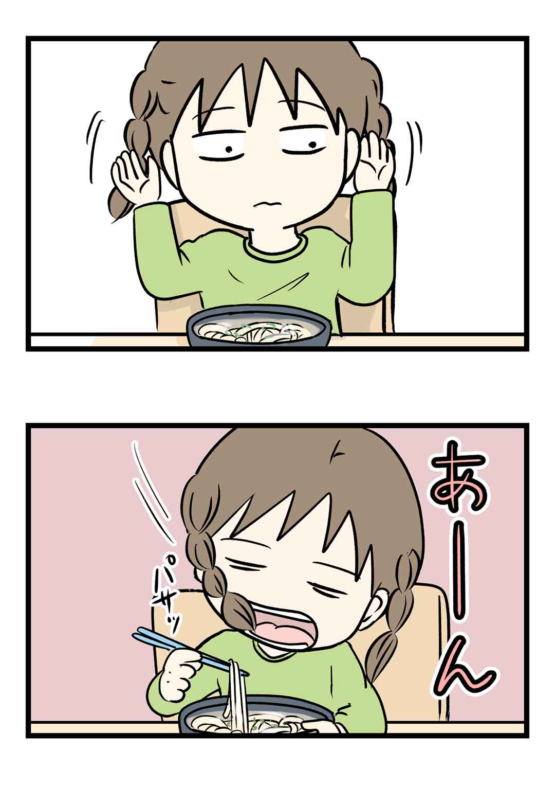 タオルをバンダナの様に巻きたいと思ったらキムタクがマチコになった話