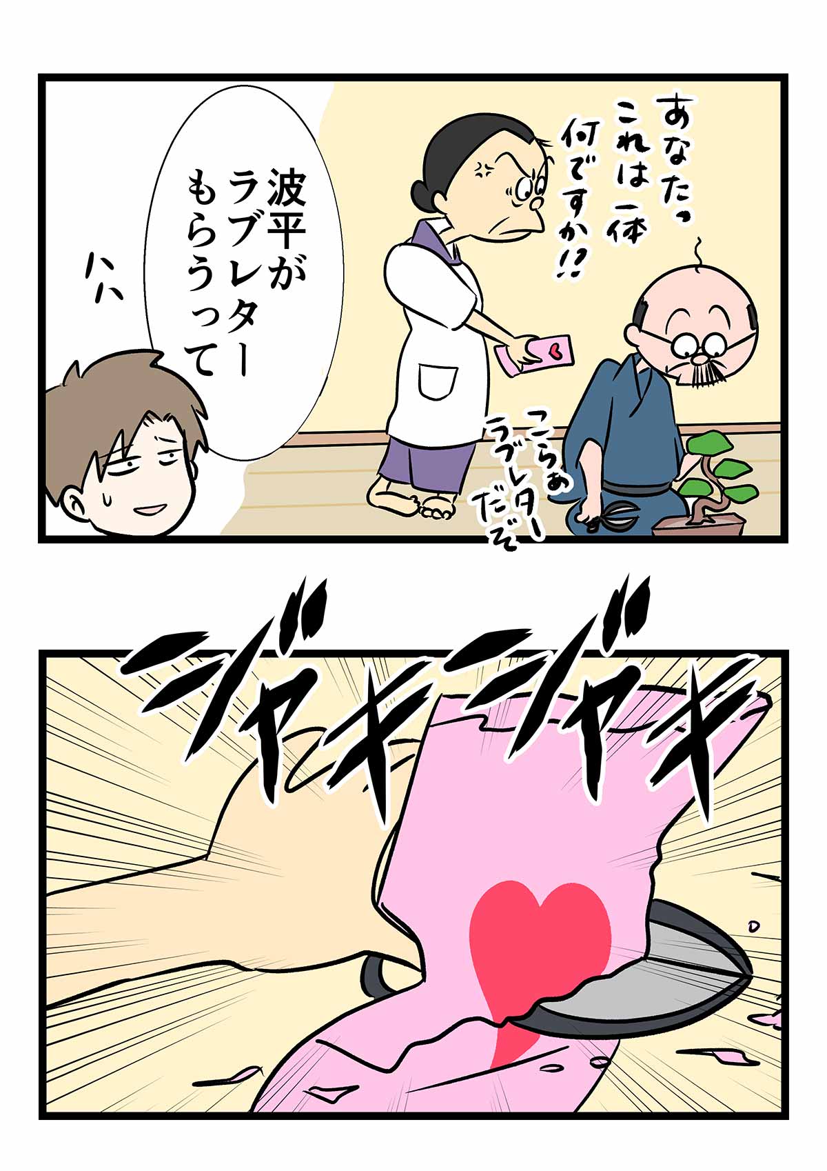 コ562a