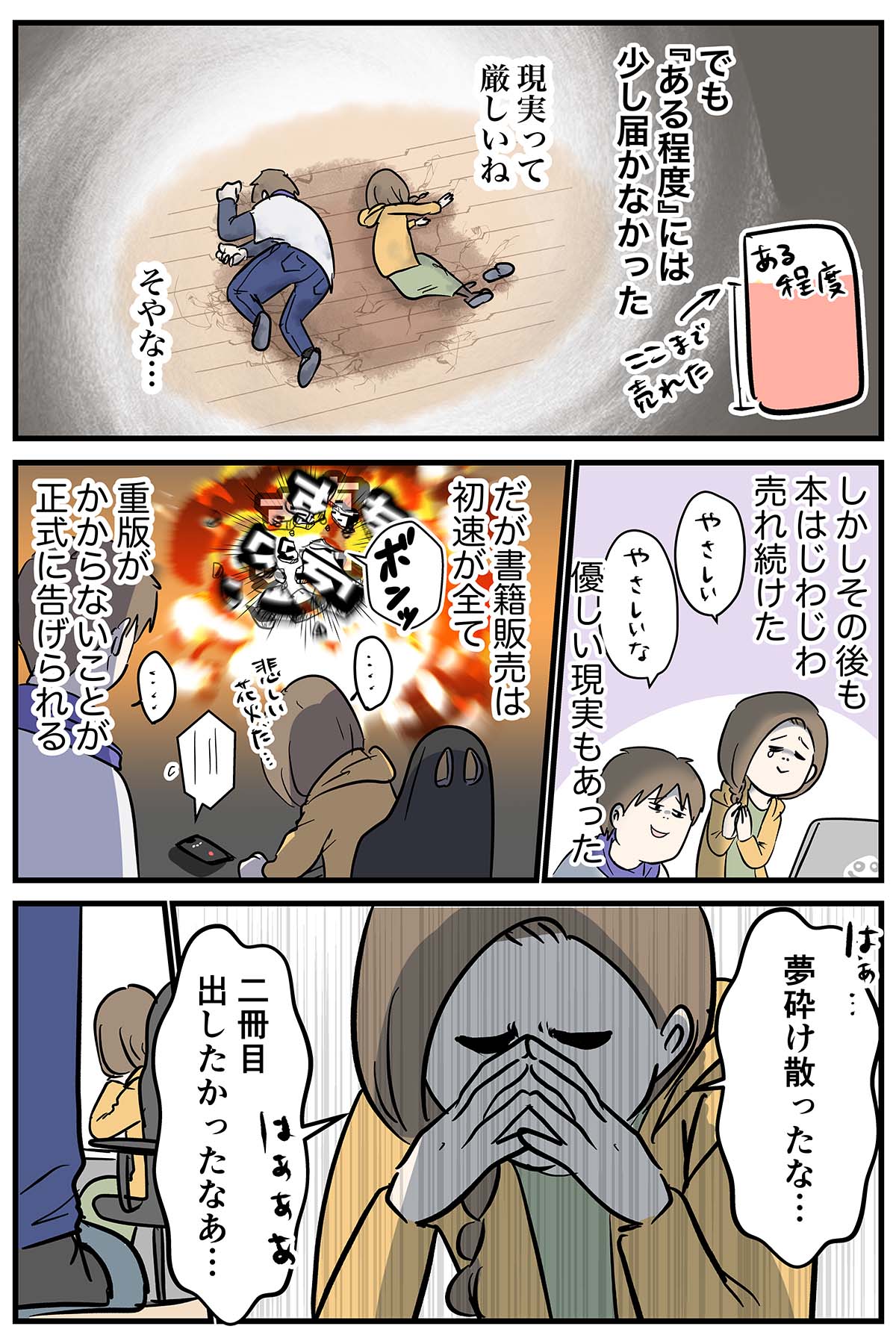 え1244