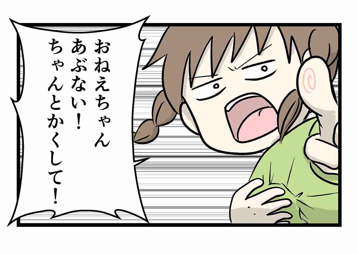 箕面の滝には猿がいるらしい(1)