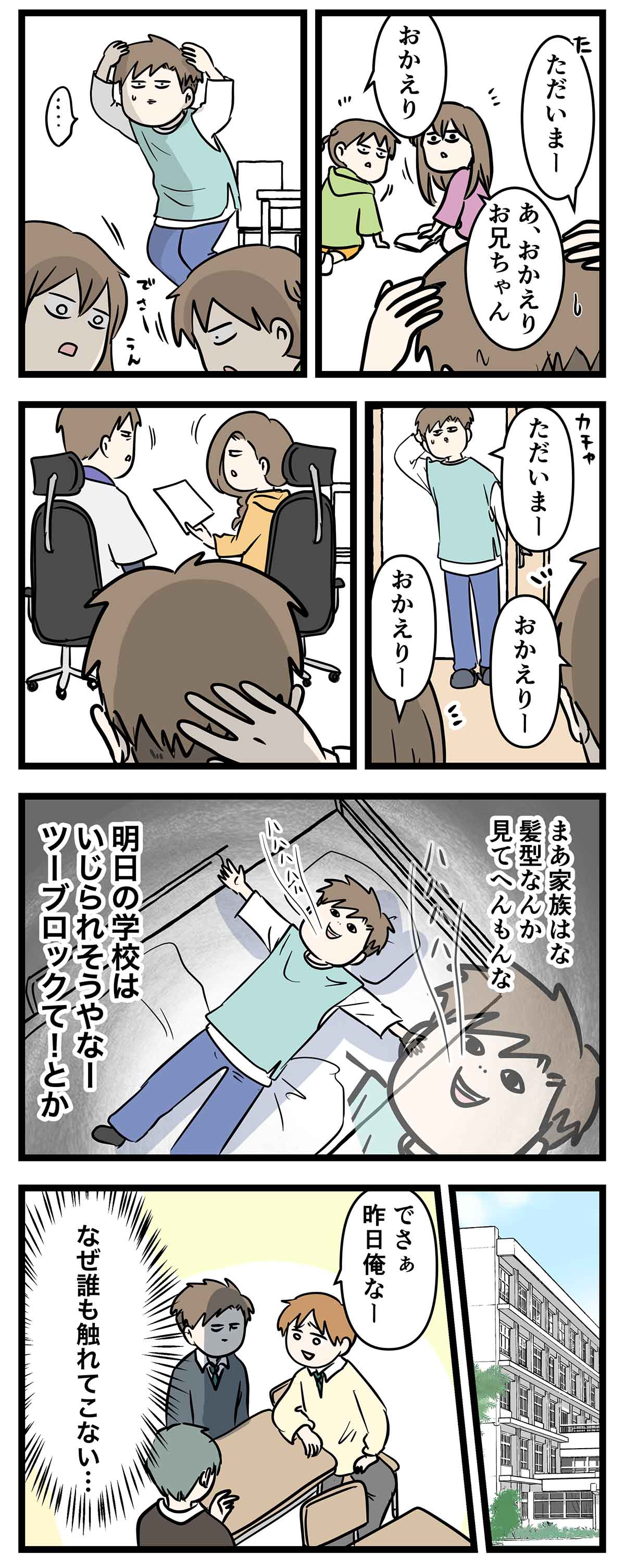 あ971b