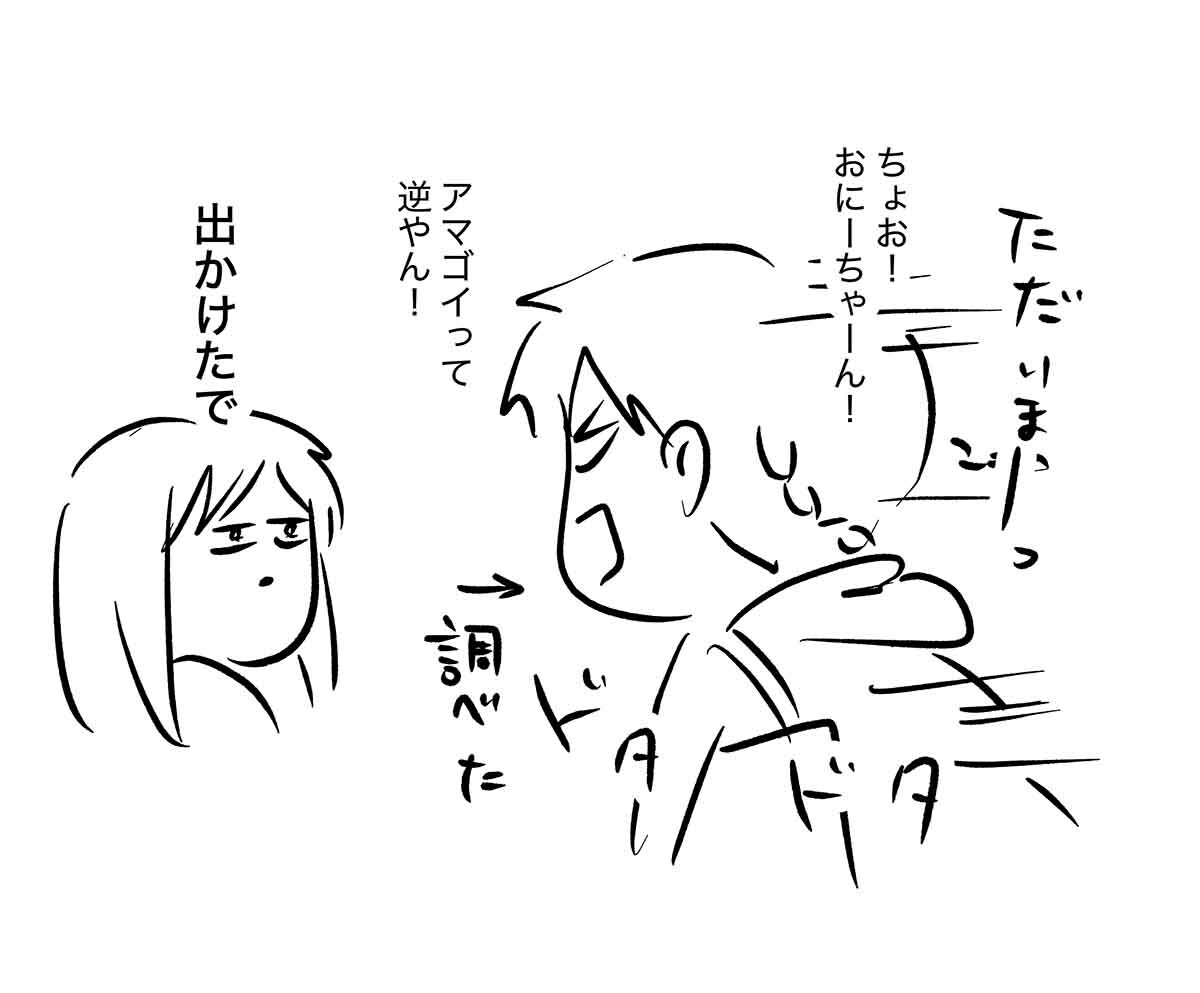 あ1785