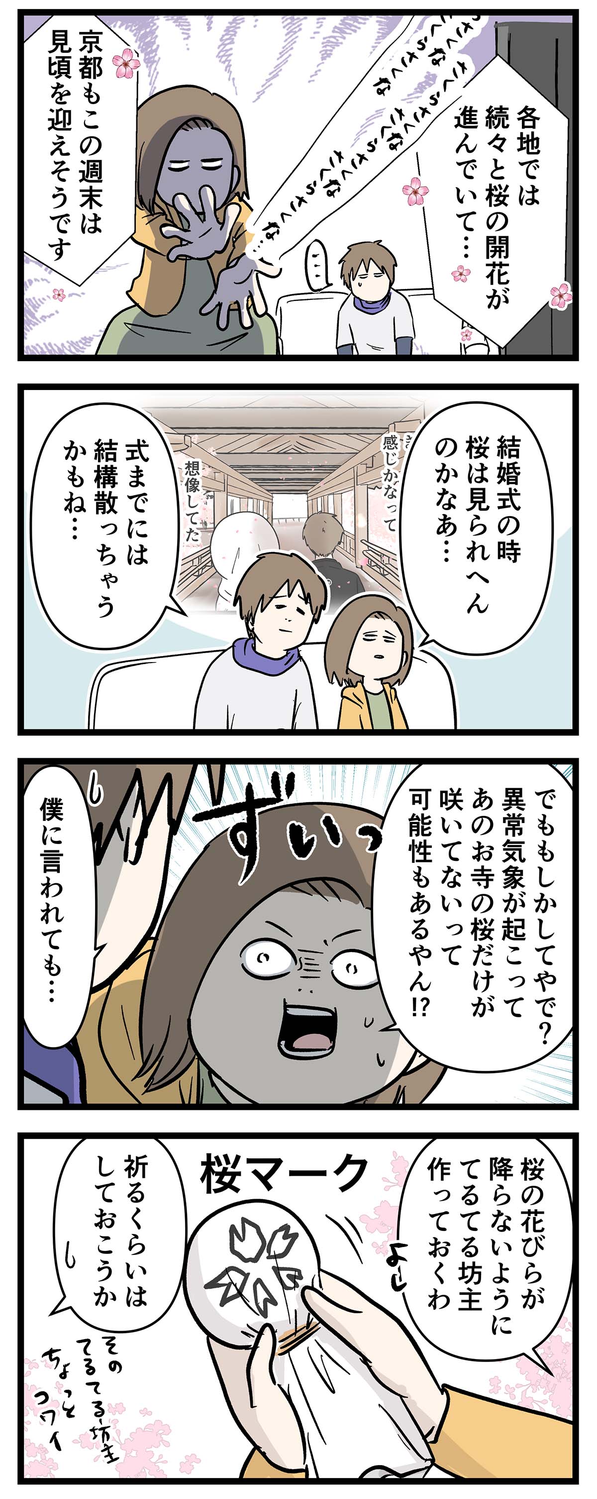 え1660b