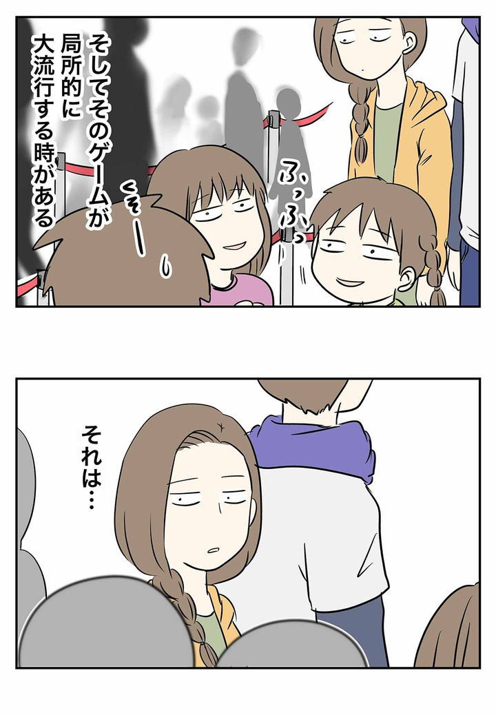 コミック986