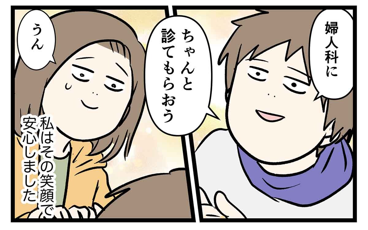 あ2113b