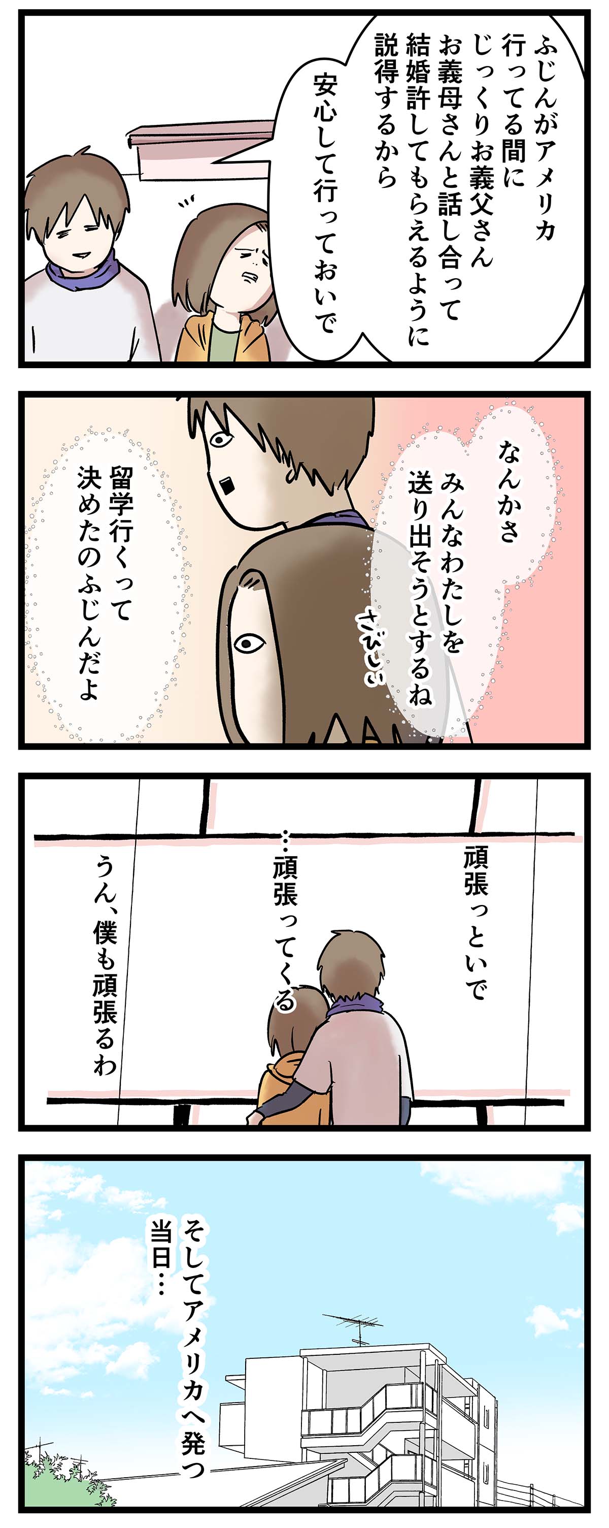 え1194a