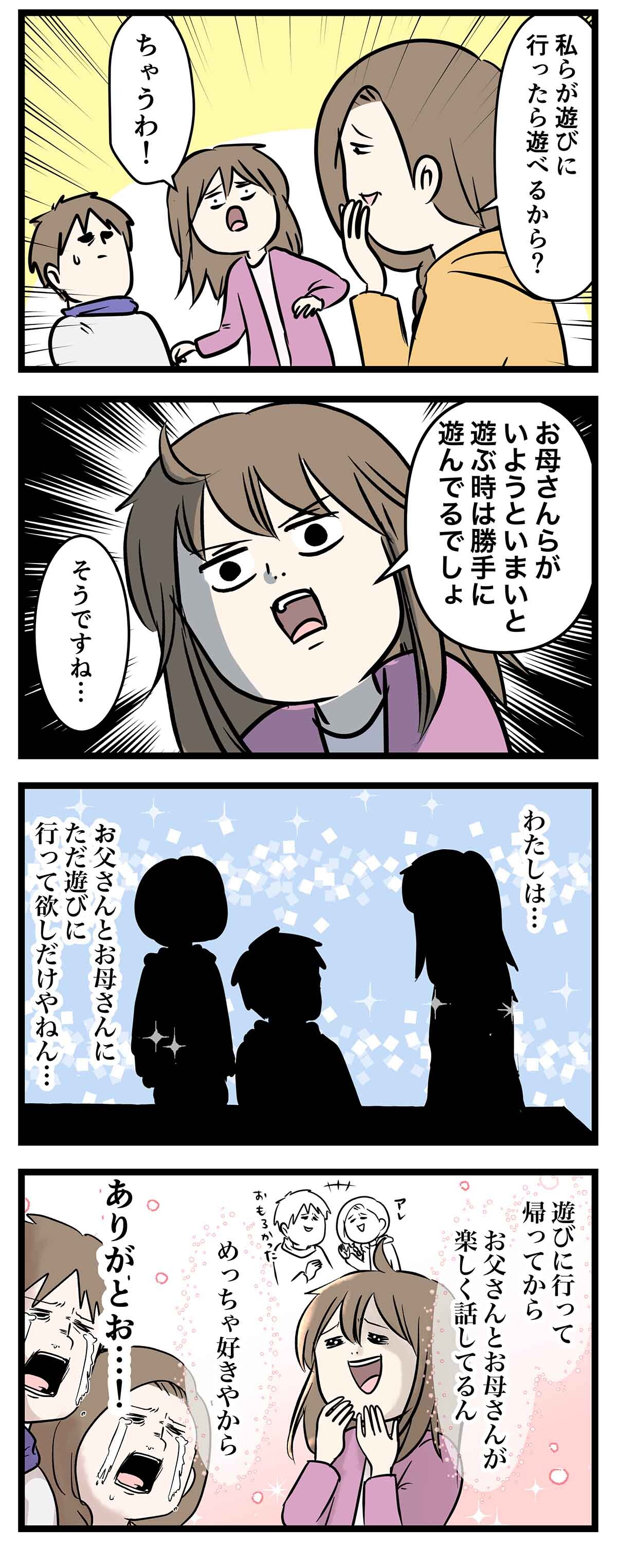 あ1879b
