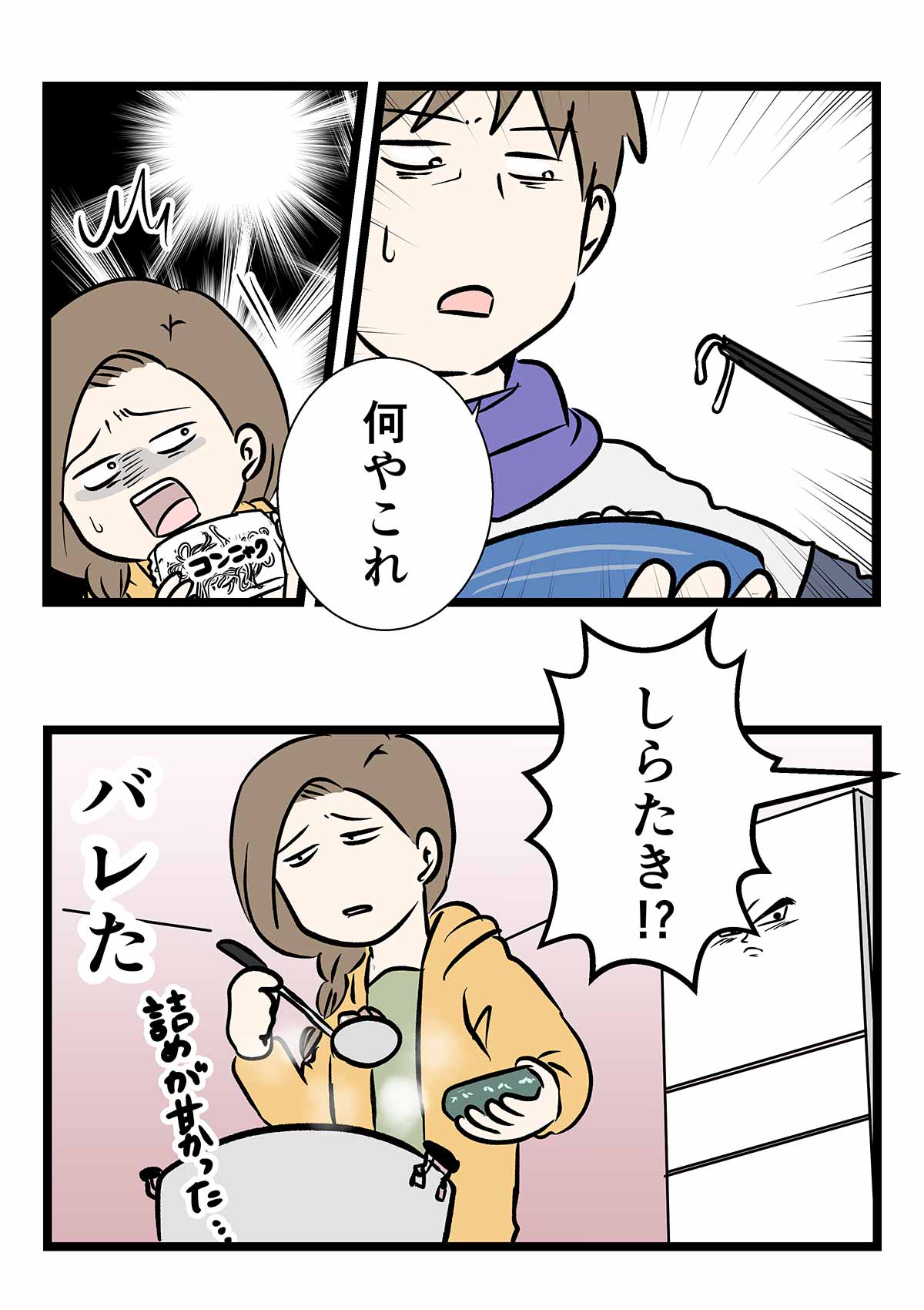 コ450