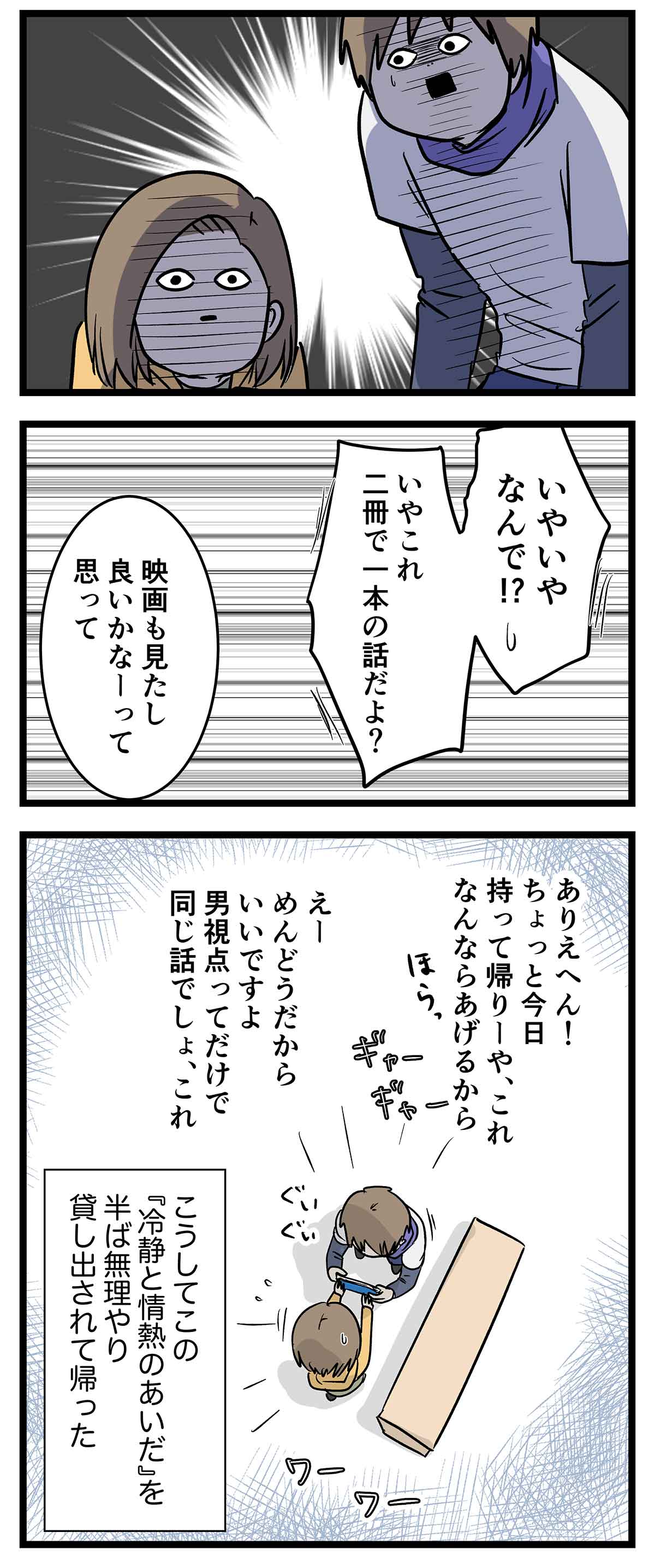 え972a