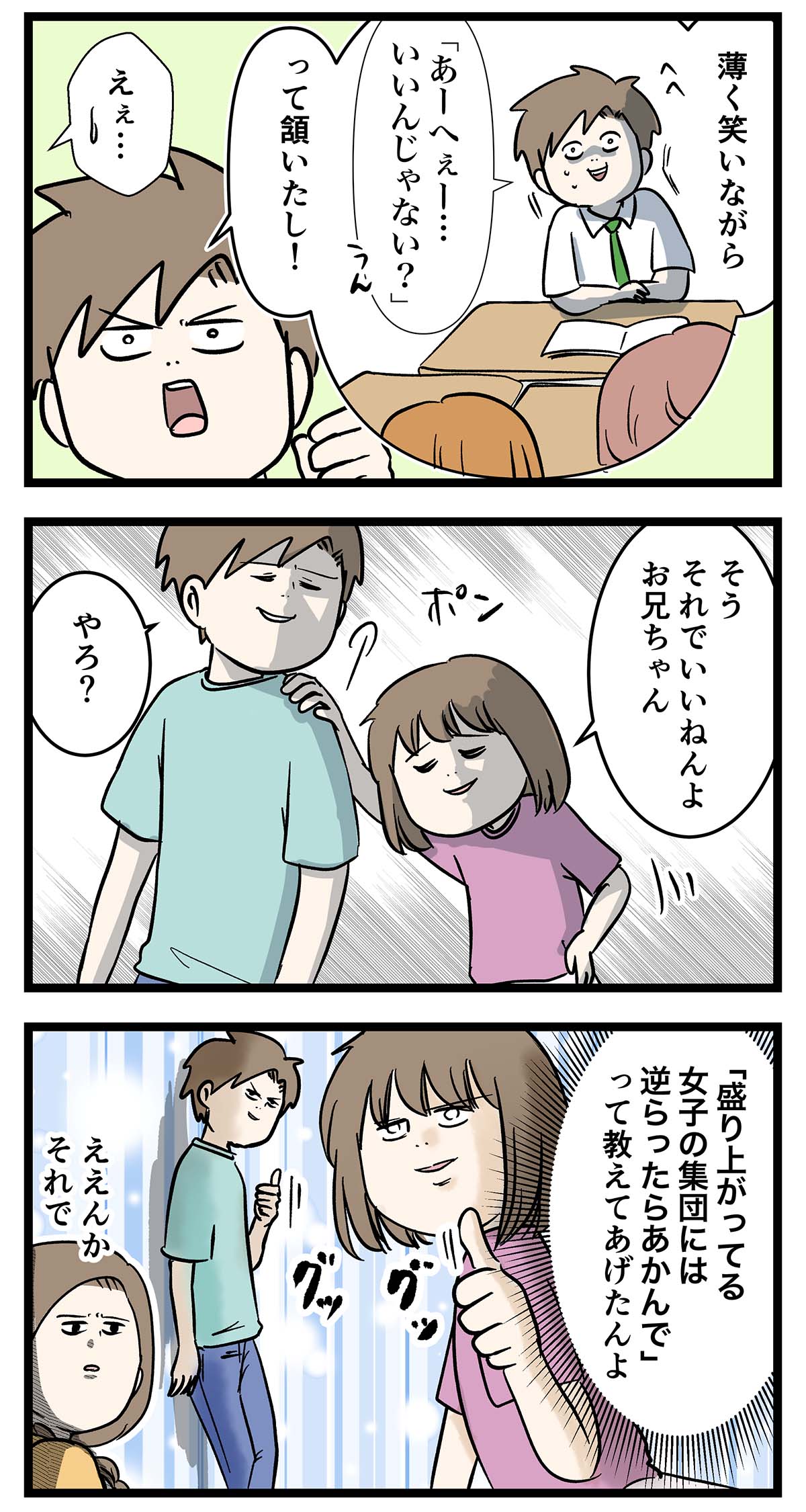 あ229a