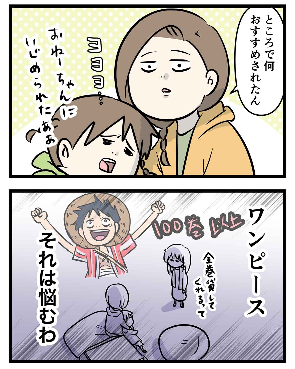あ1905a