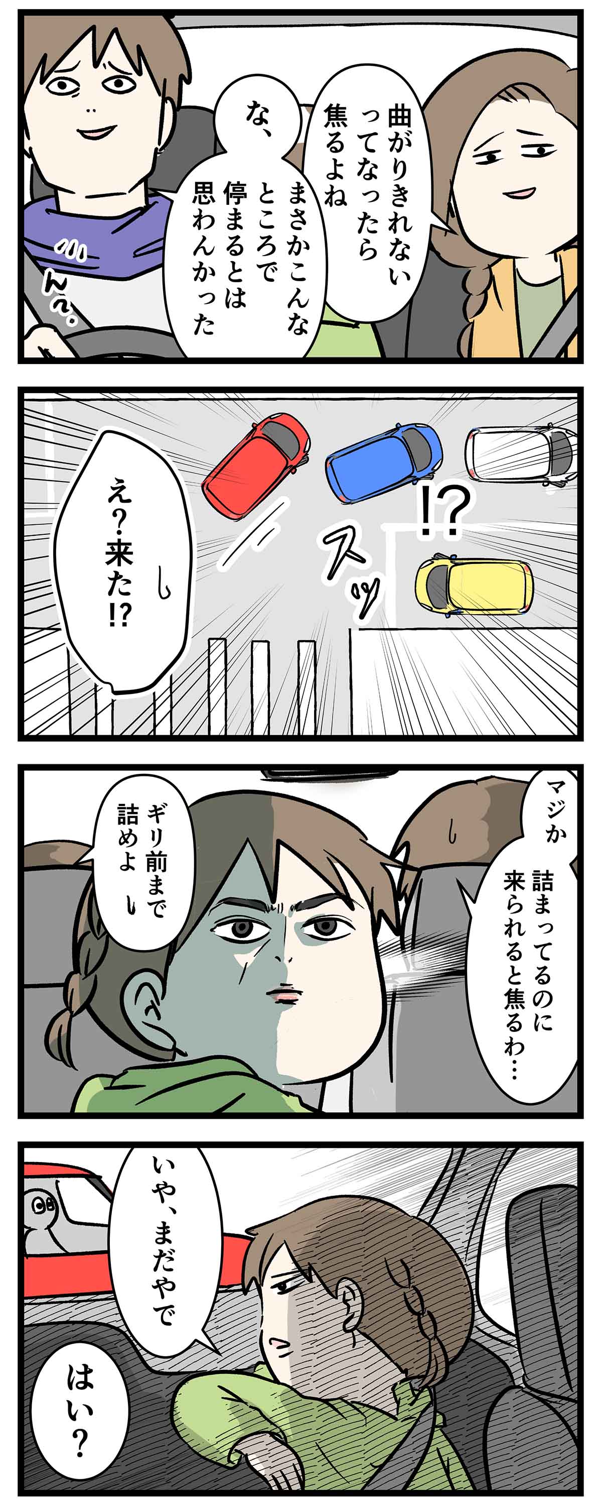 あ1148b
