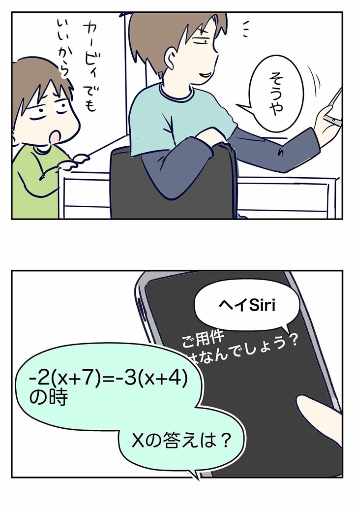 【お知らせ】ついうっかり「格安スマホが使えない!」失敗を避けるには?