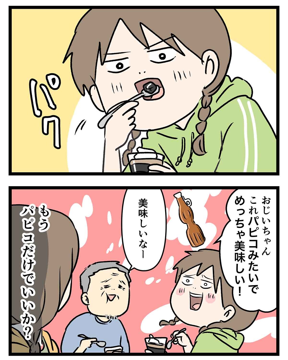 あ3106a