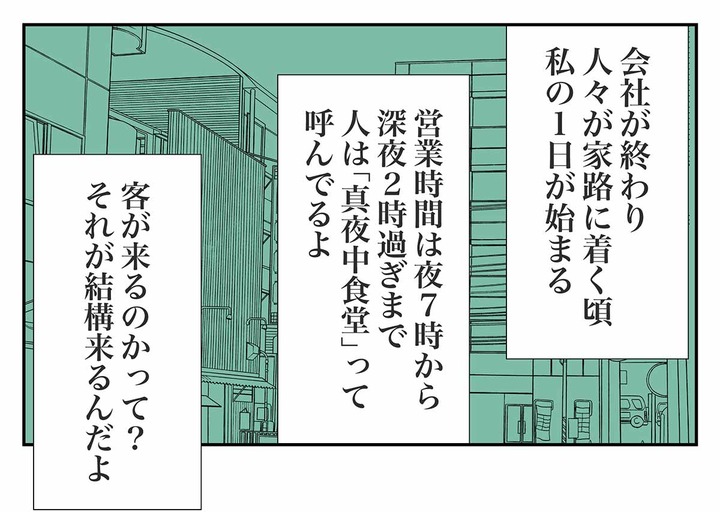 問題を回避したら、親切心によりそれが直撃していた話