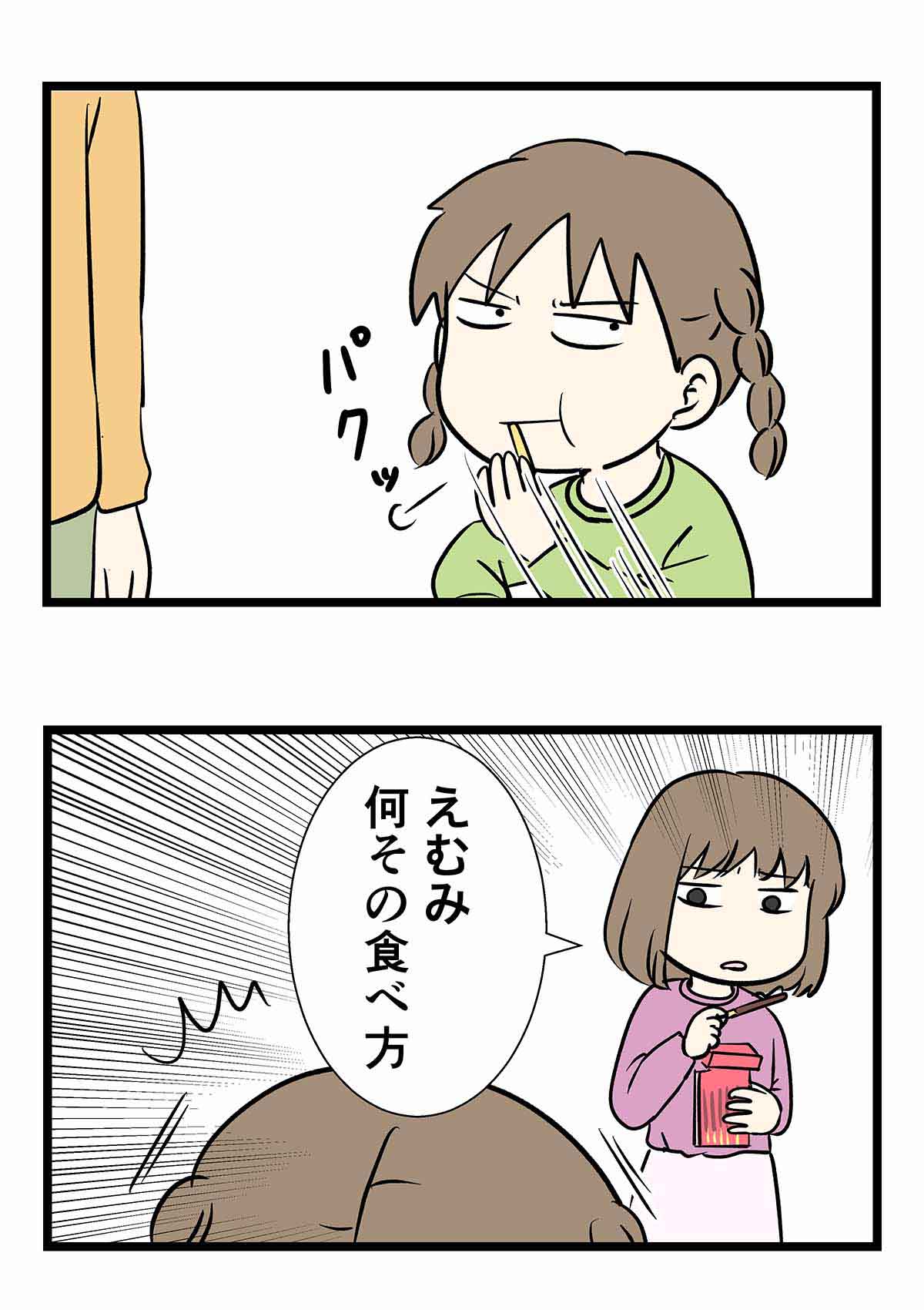 箕面の滝には猿がいるらしい(1)
