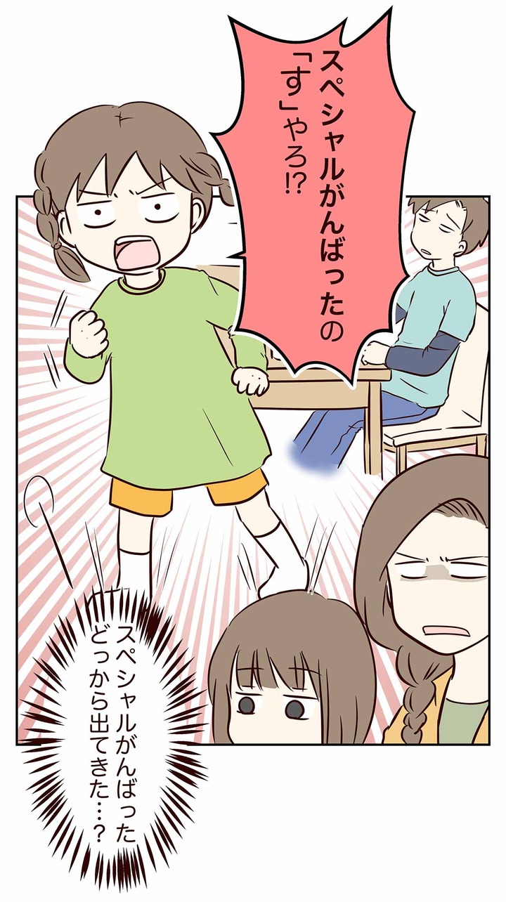 肉を詰めたら私が詰められる事になった話