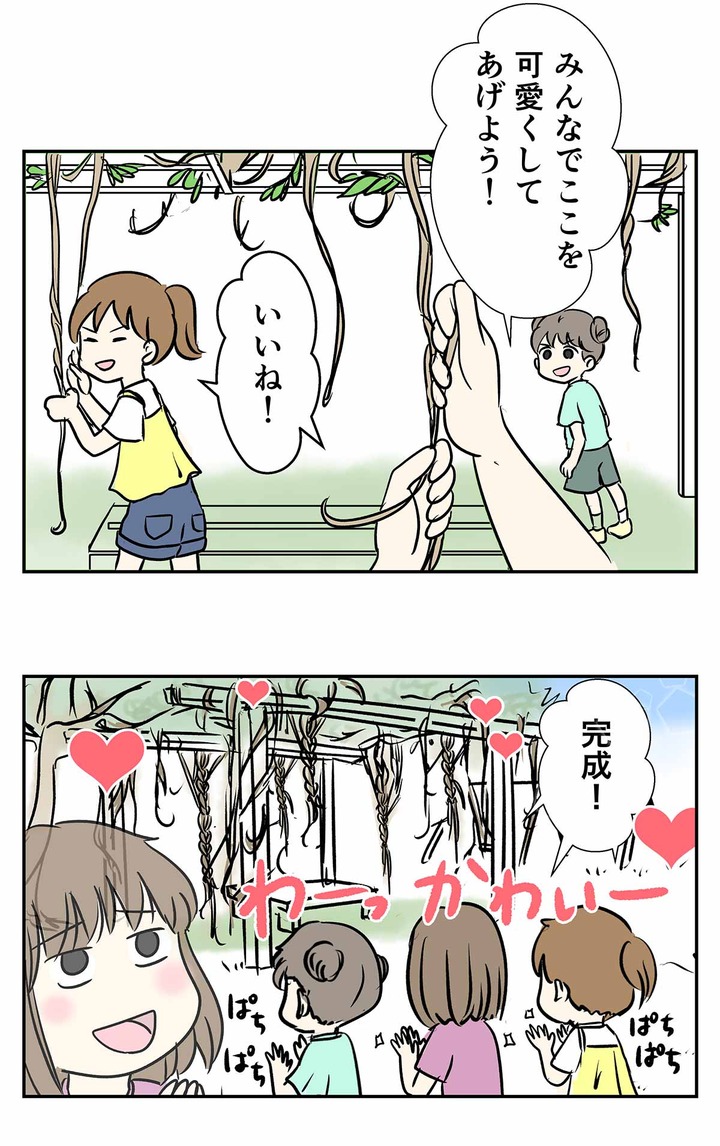 公園にある藤棚を見に行ったら綺麗で何でなん