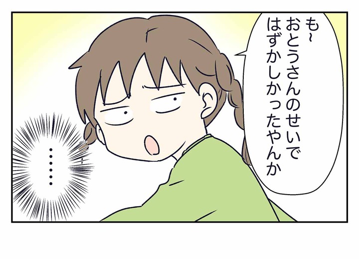 エレベーターパニック未満Elevator Panic