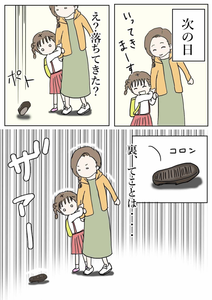 f:id:mshimfujin:20161222081519j:plain f:id:mshimfujin:20161222081519j:plain