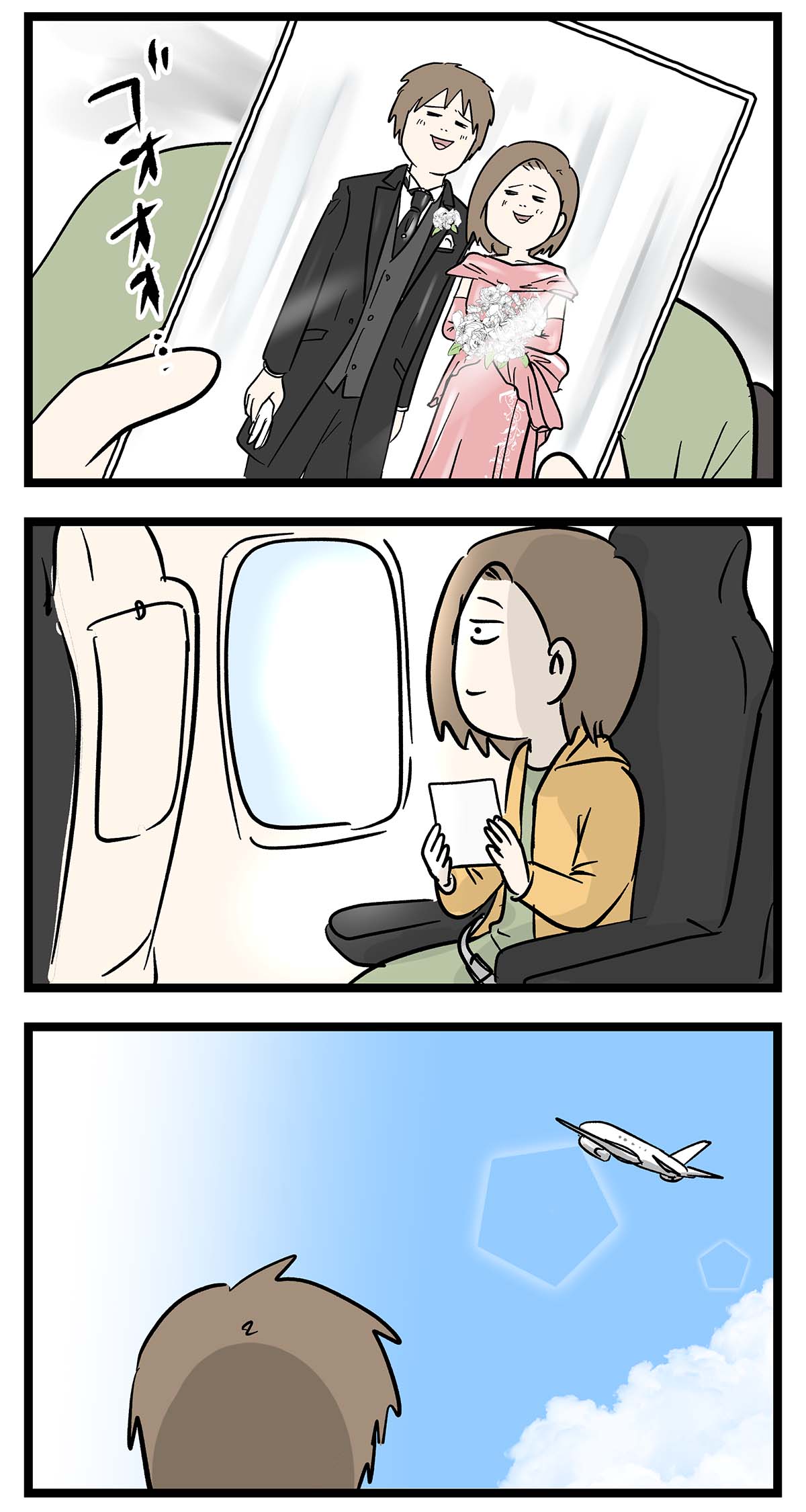 え1582a