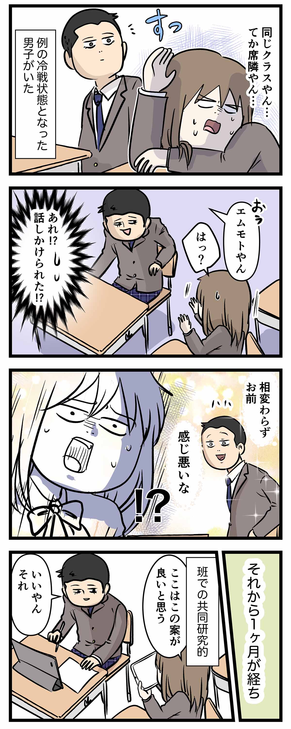 あ710b