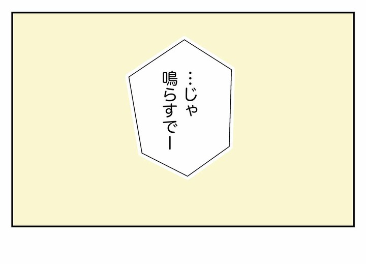 中学受験を控えた息子の神頼みに戸惑う親の姿をご覧ください