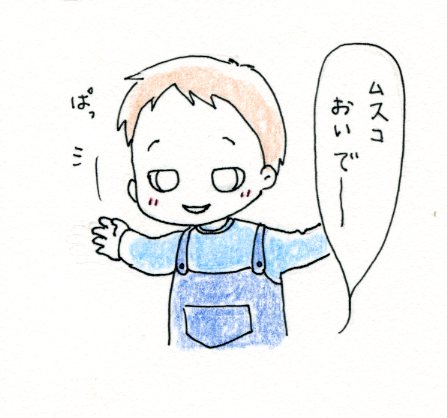 f:id:mshimfujin:20160827113918j:plain