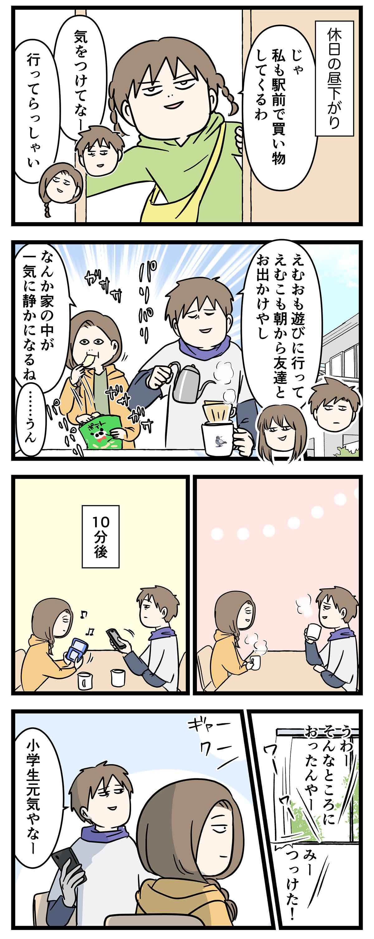 あ1268a
