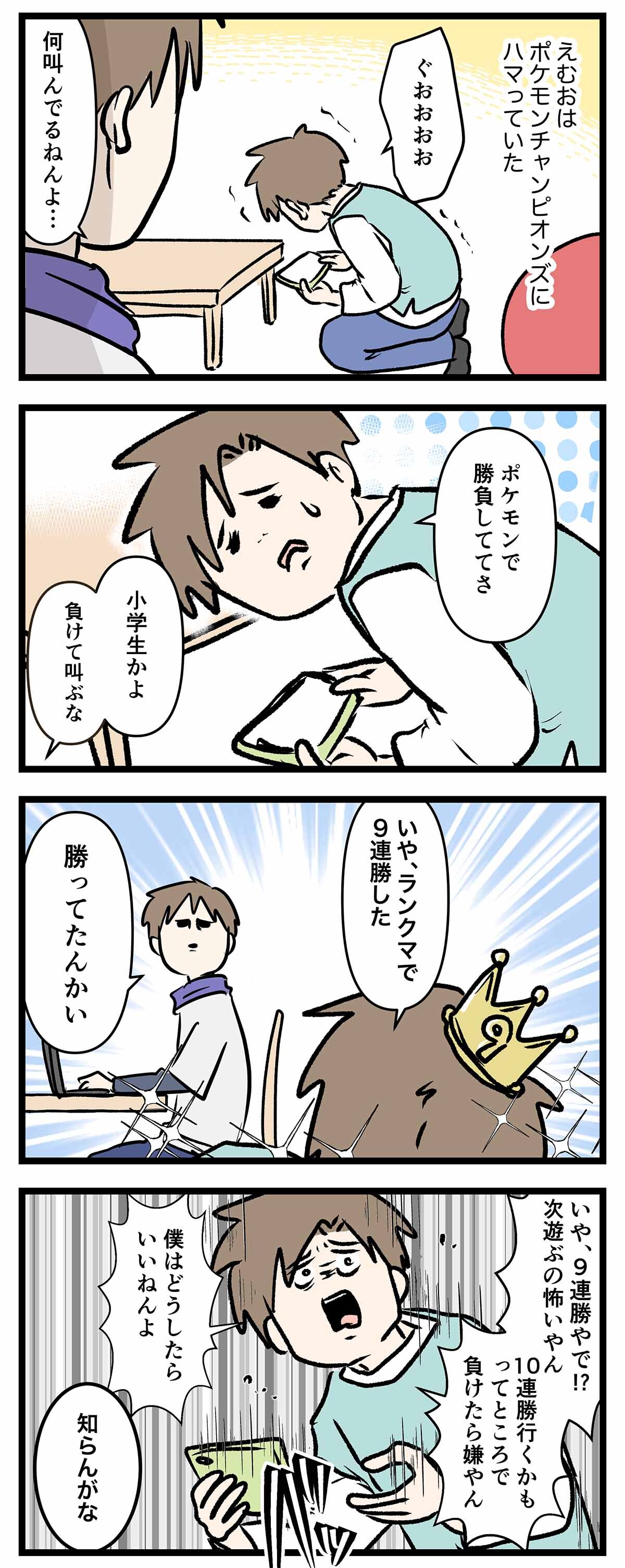 あ3092a